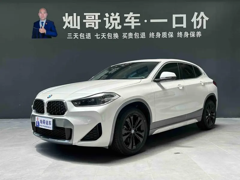 BMW X2 sDrive25i Edition, 2023 — фото 1