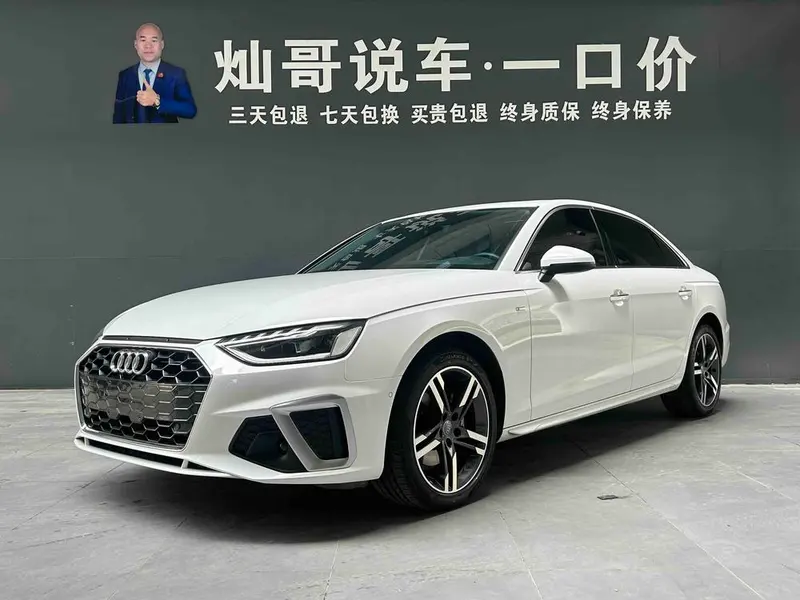 Audi A4L 40 TFSI Luxury Version, 2020 — фото 1