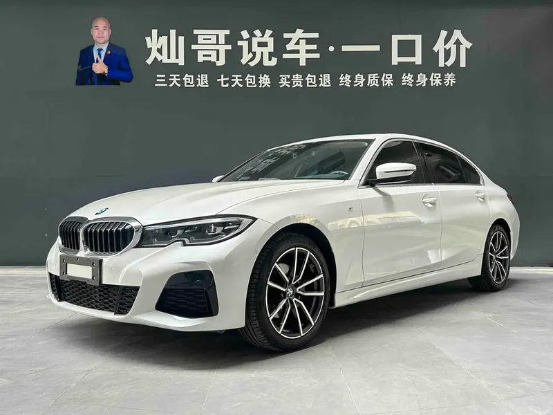 BMW 3-Series, 2022