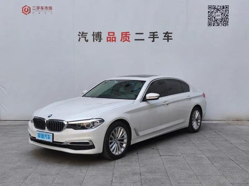 BMW 5-Series, 2020