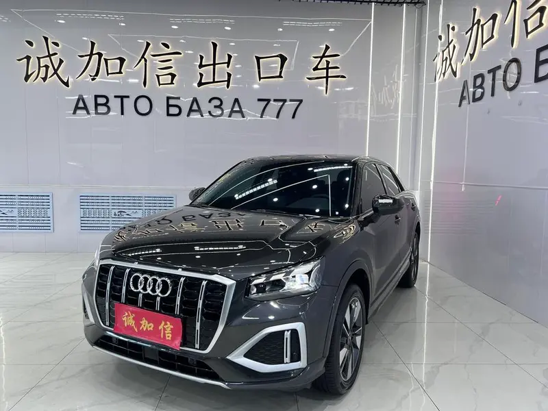 Audi Q2L, 2022