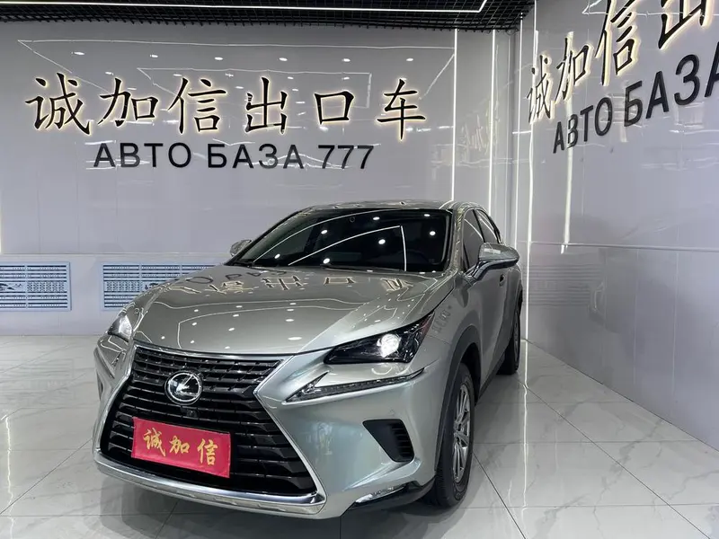 Lexus NX, 2020