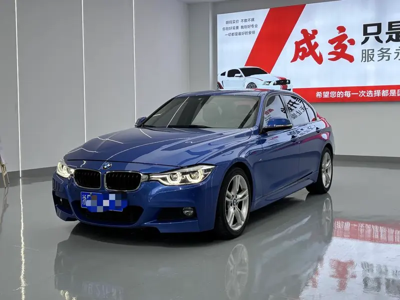 BMW 3-Series, 2017