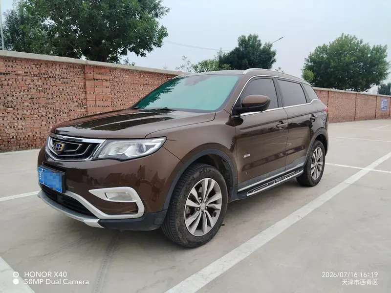 Geely Boyue, 2016
