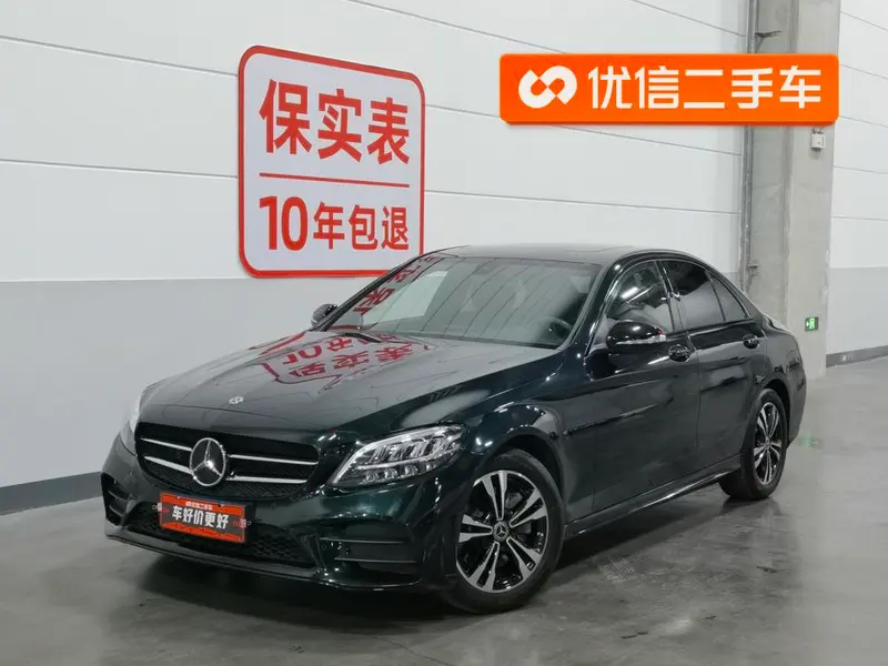 Mercedes-Benz C-Class, 2020