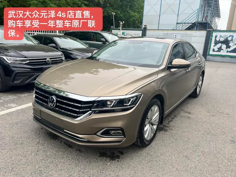 Volkswagen Passat, 2020