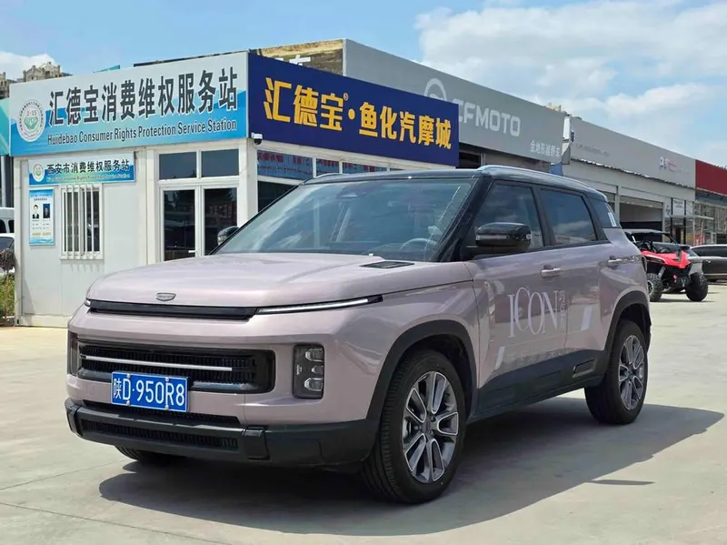 Geely ICON, 2026