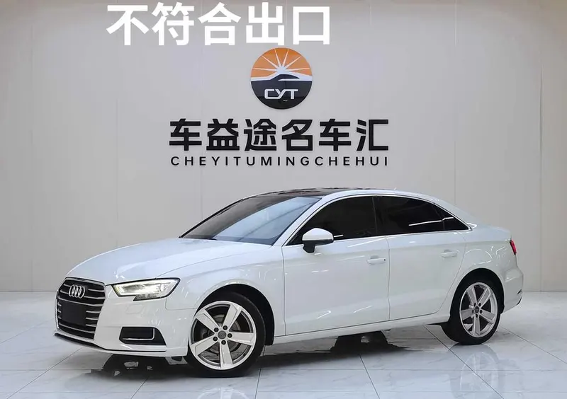 Audi A3 30 Version Limousine 35 TFSI Style Version, 2018 — фото 1