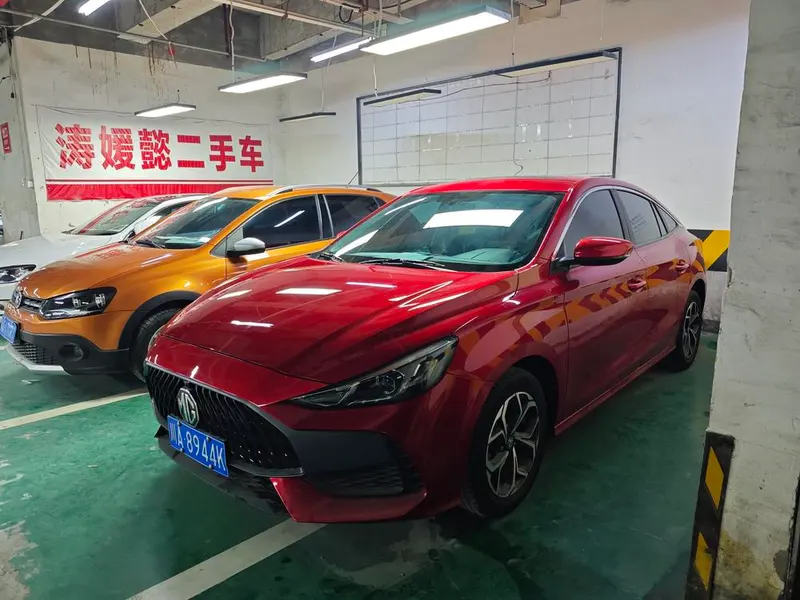 MG 5, 2022