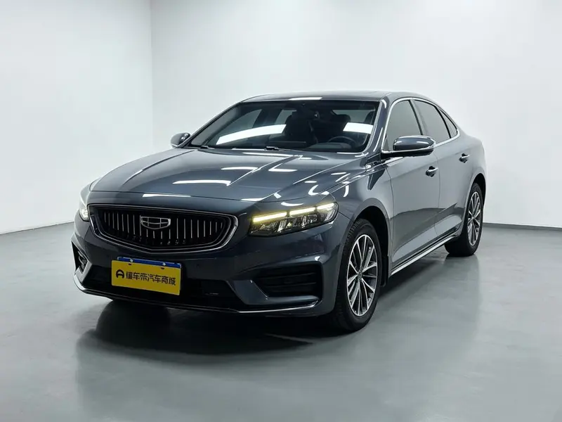 Geely Xingrui, 2020