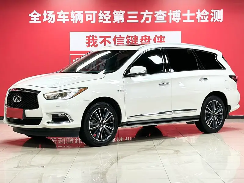 Infiniti QX60 (Import), 2020