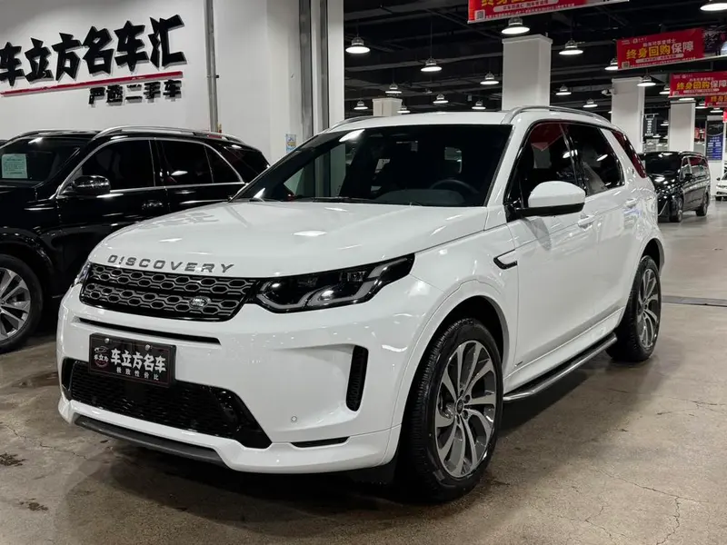 Land Rover Discovery Sport PHEV, 2020