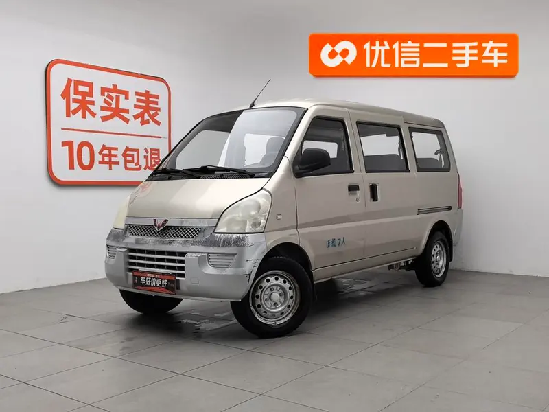 Wuling Rongguang, 2011
