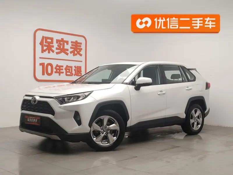 Toyota RAV4 2.0L CVT 2WD Style PLUS Edition, 2022 — фото 1