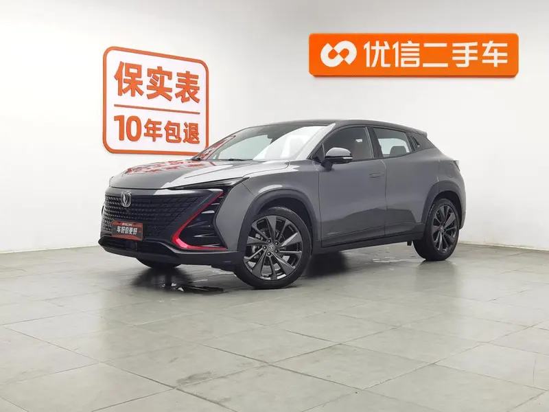 Changan UNI-T, 2020