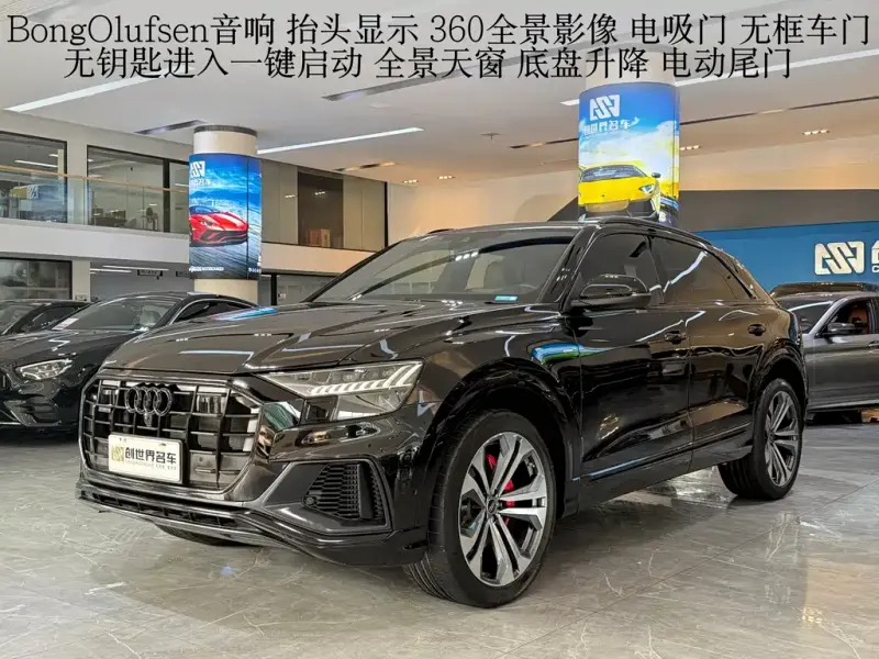 Audi Q8, 2023