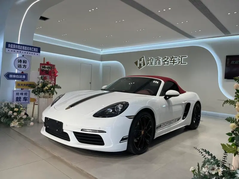 Porsche 718, 2023