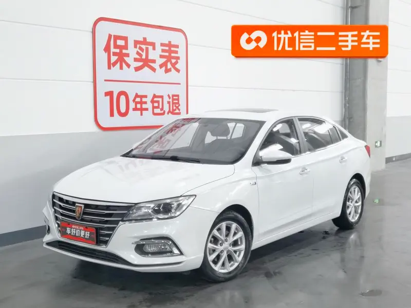 Roewe i5, 2020