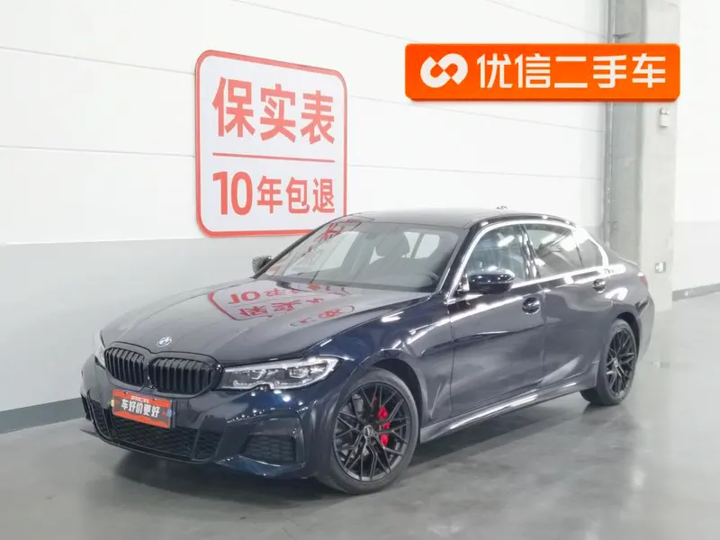 BMW 3-Series, 2022