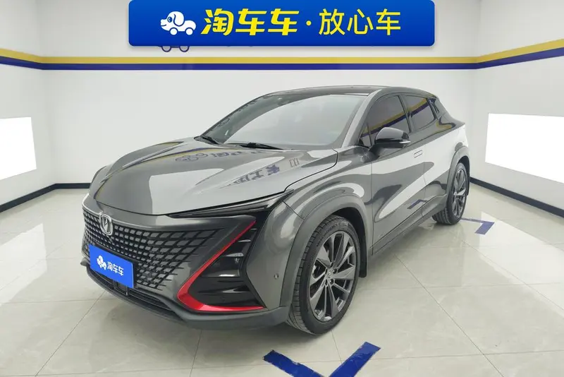 Changan UNI-T, 2020