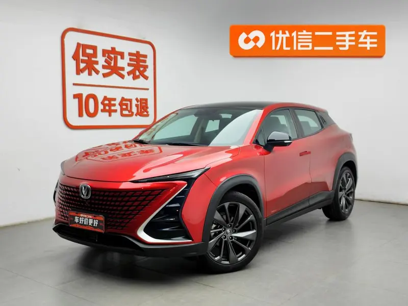 Changan UNI-T, 2020