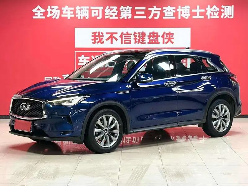 Infiniti QX50, 2020