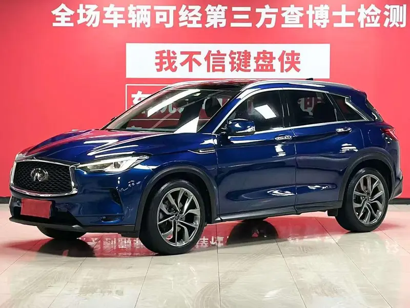 Infiniti QX50, 2020
