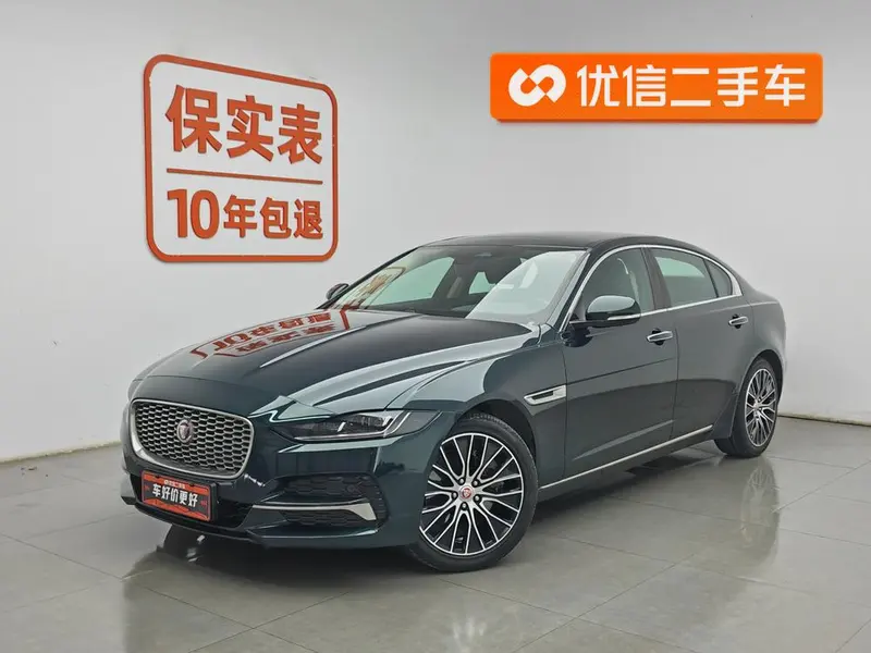 Jaguar XEL, 2021