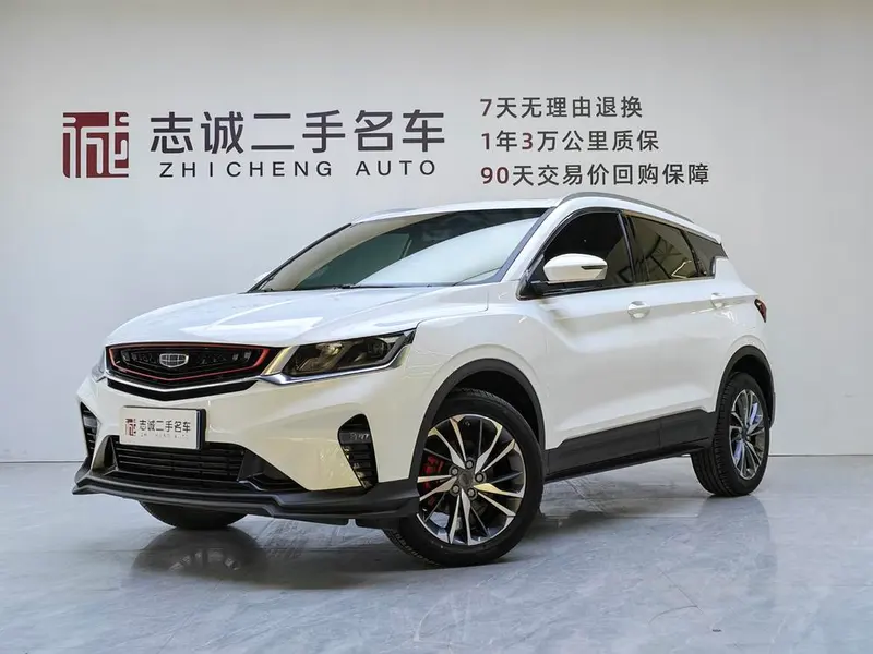 Geely Binyue, 2020