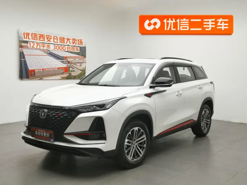 Changan CS75 PLUS, 2020
