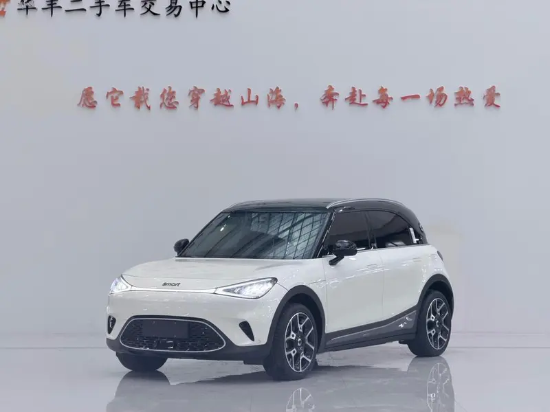 Smart #1, 2022