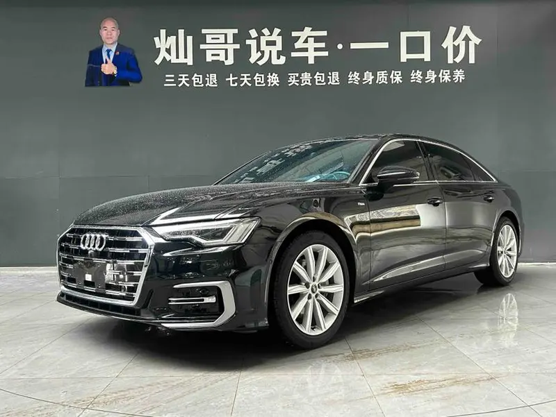 Audi A6L, 2023