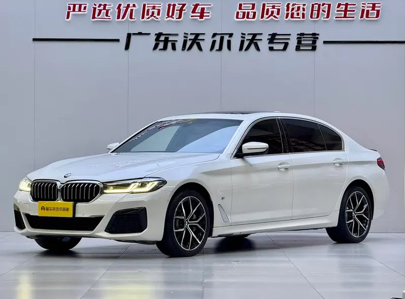 BMW 5-Series, 2023