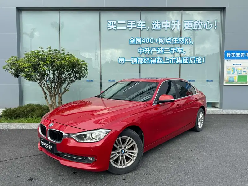 BMW 3-Series, 2015