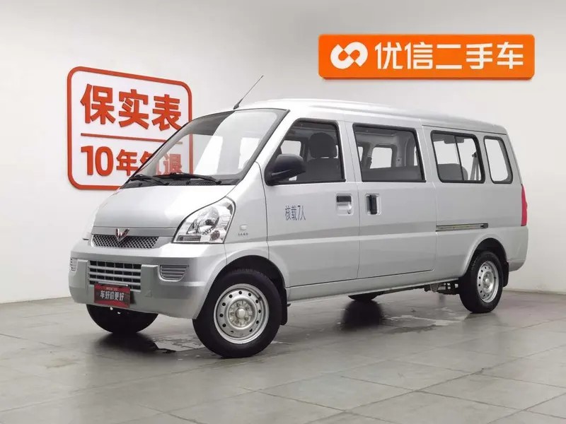 Wuling Rongguang, 2021