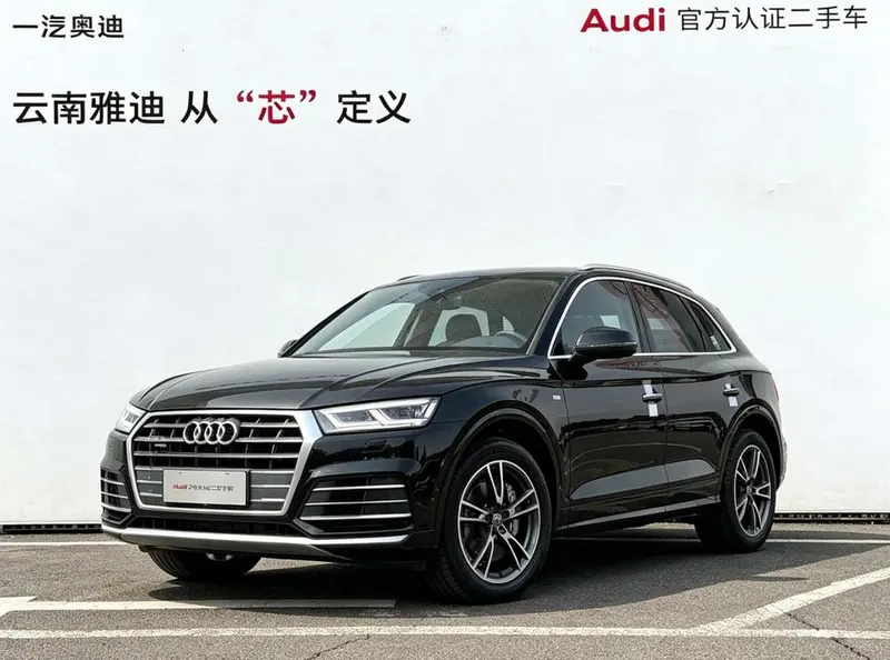 Audi Q5L, 2020