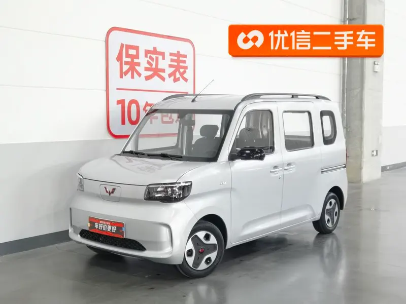 Wuling Zhiguang EV, 2025