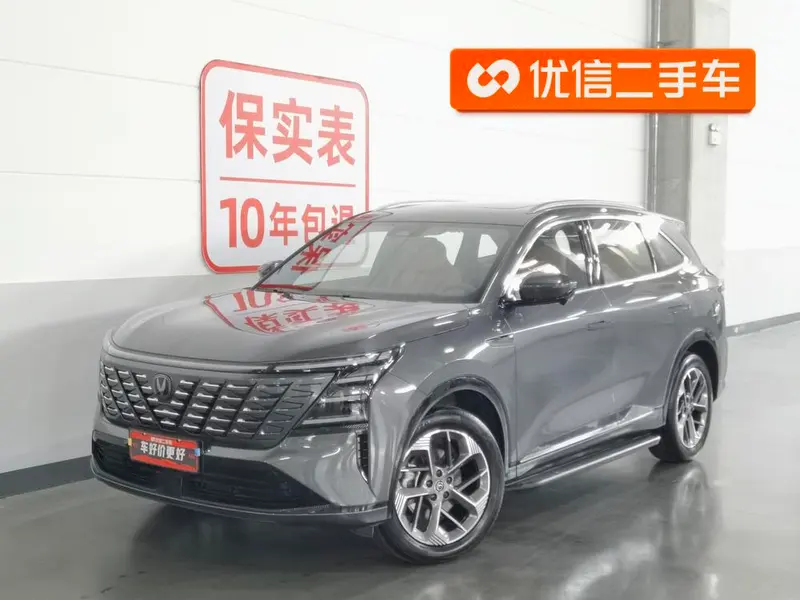 Changan CS75 PLUS, 2025