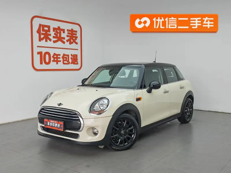 MINI MINI, 2016