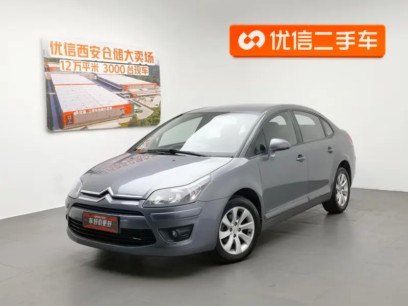 Citroen Sega, 2011