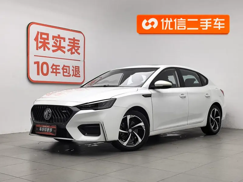MG 6, 2020