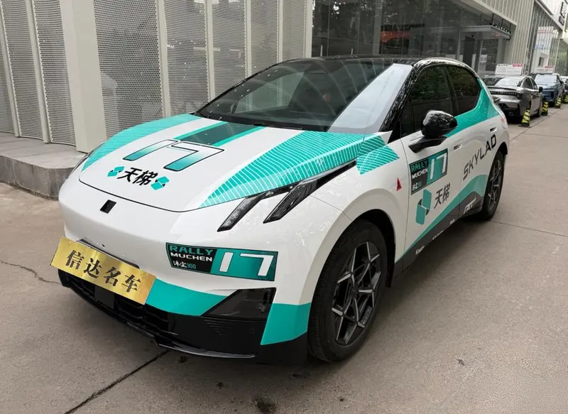 Lynk & Co Z20, 2025
