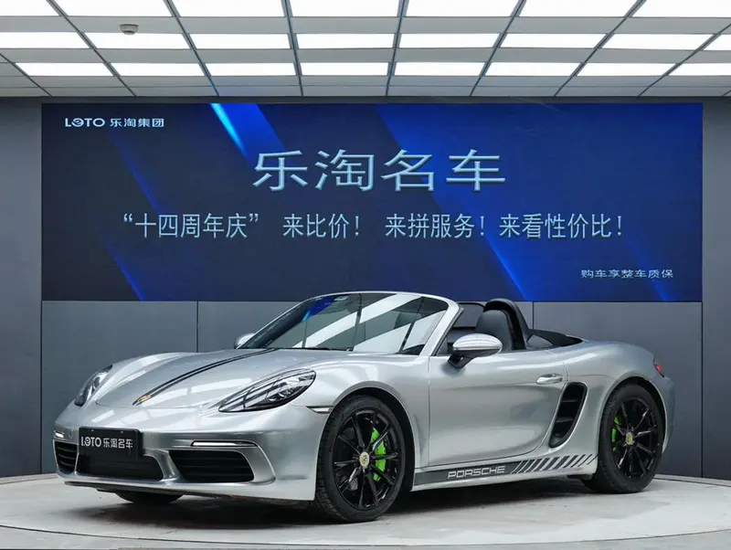 Porsche 718, 2018