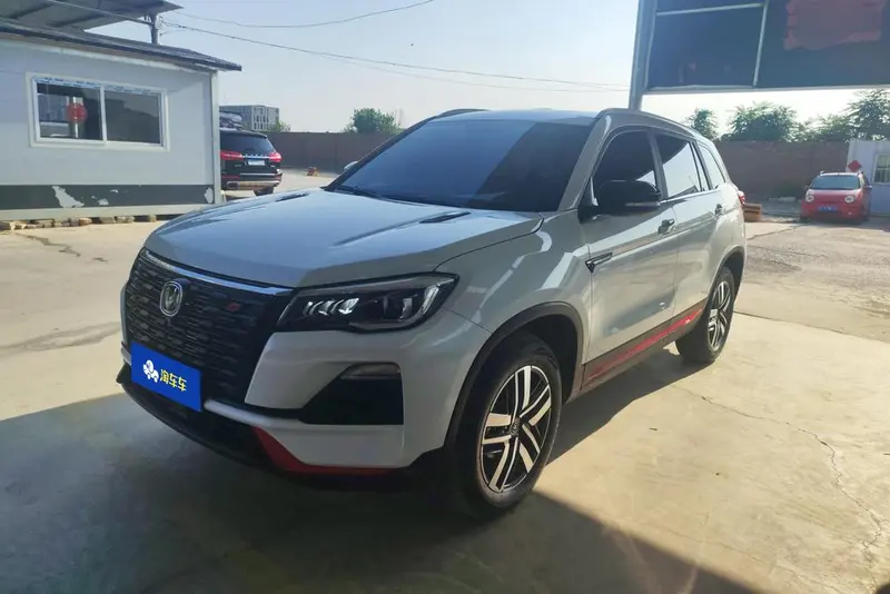 Changan CS75, 2023