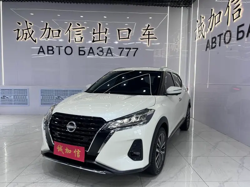 Nissan Kicks, 2023