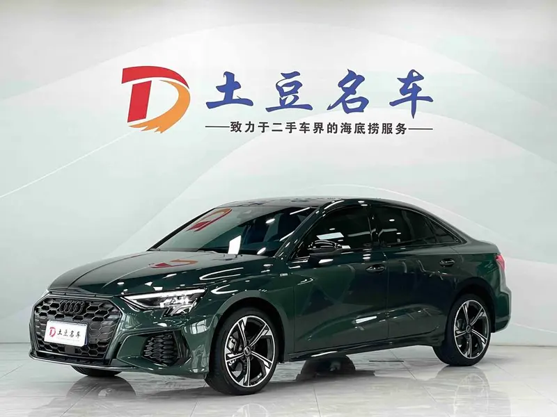 Audi A3, 2023