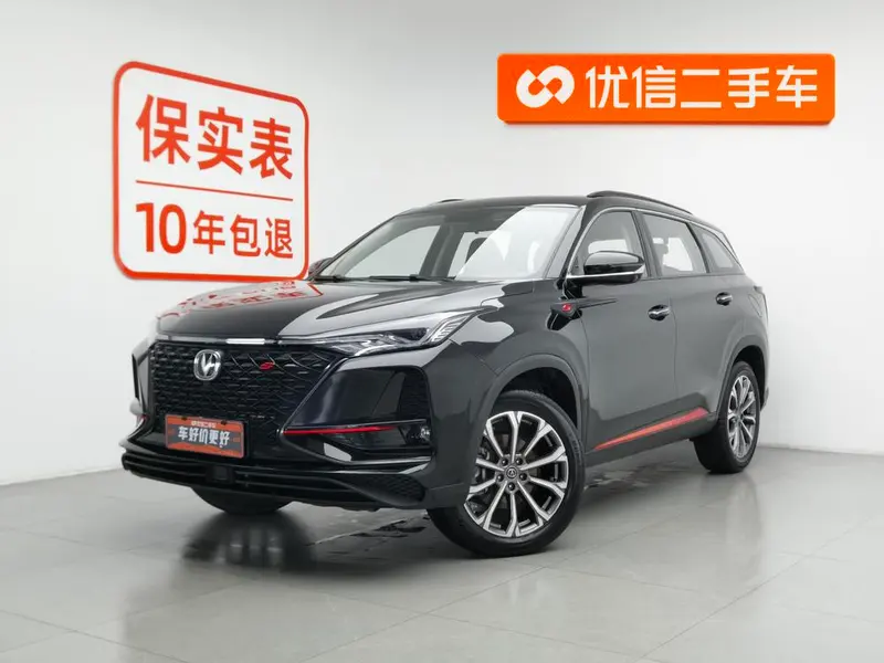 Changan CS75 PLUS, 2021