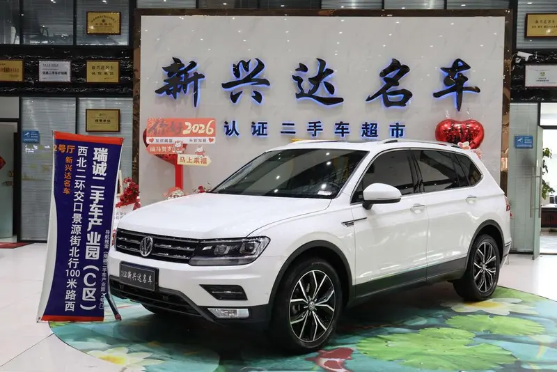 Volkswagen Tiguan L 330TSI Auto 2WD Luxury Edition CN5, 2020 — фото 1