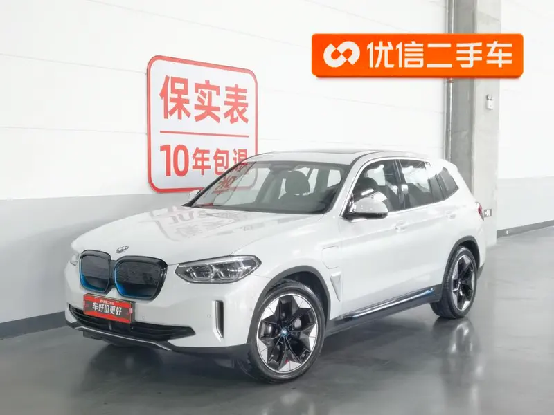 BMW iX3, 2021