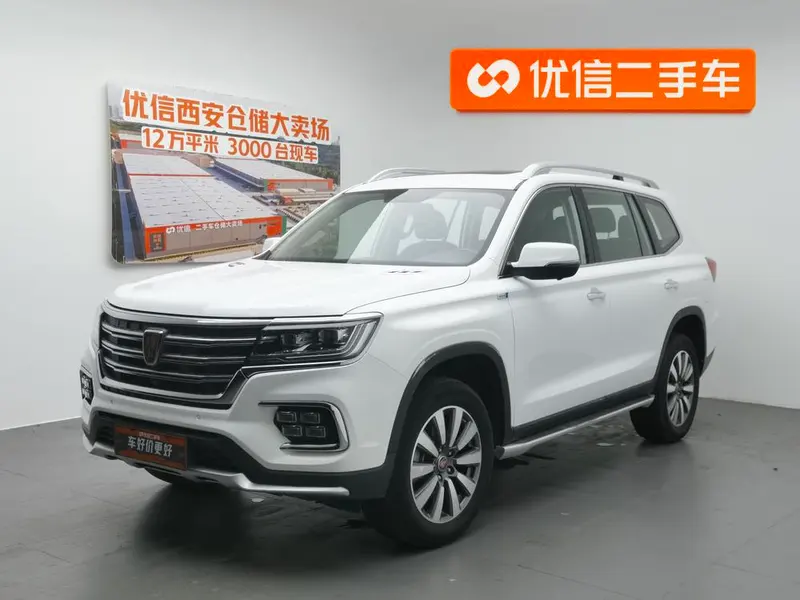 Roewe RX8, 2018